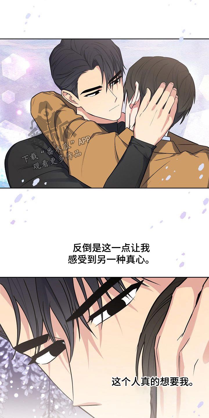 第52章：我知道16