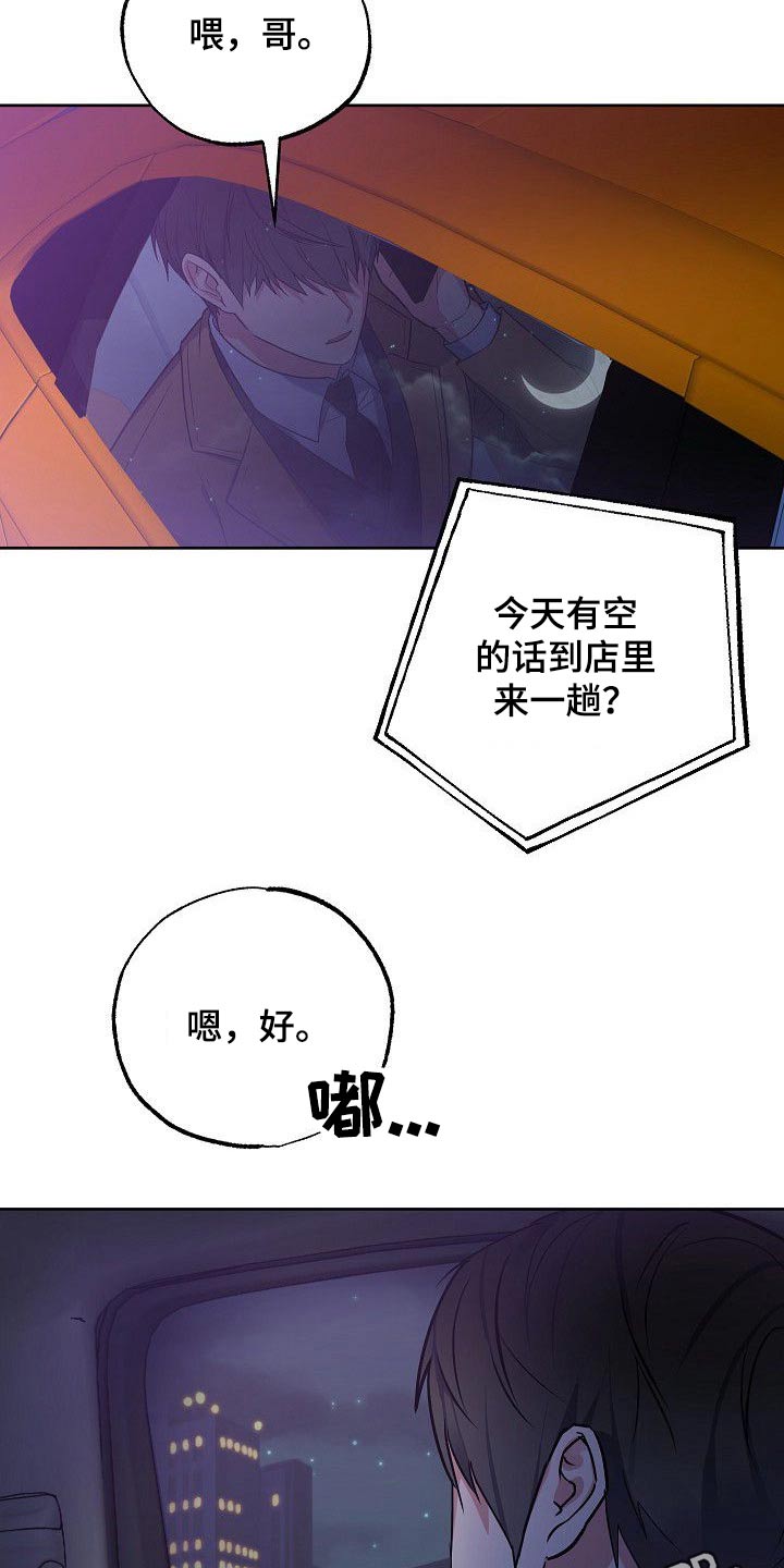 第50章：再见15