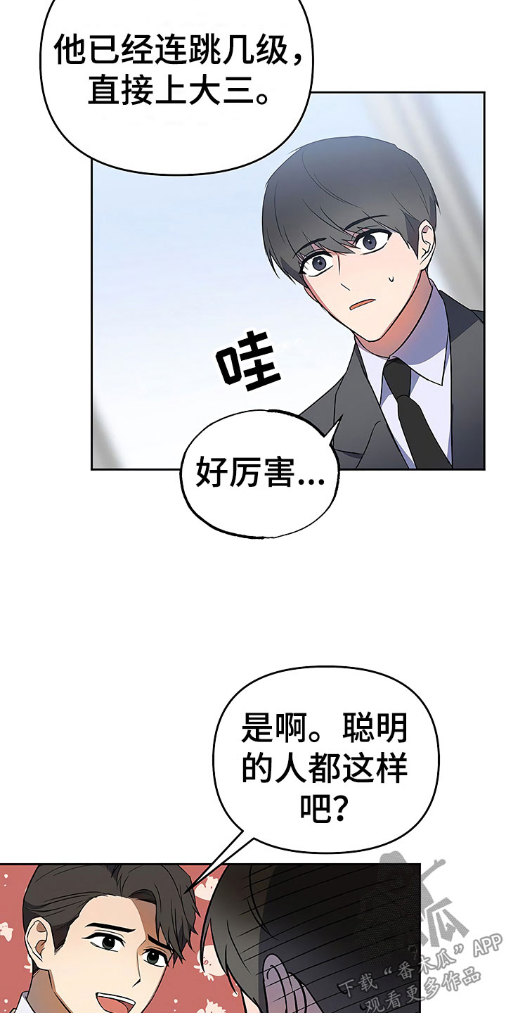 第21章：摇摆不定23