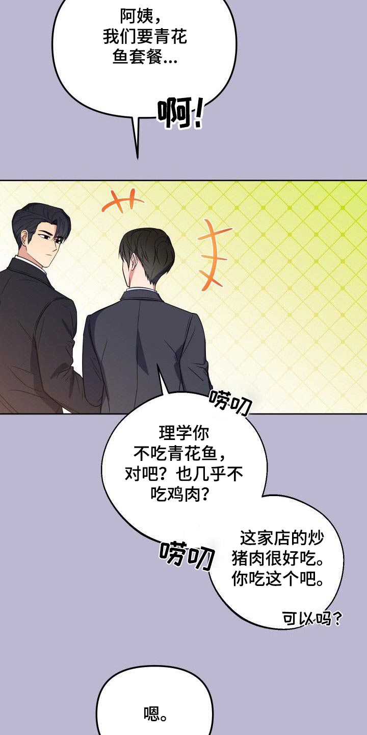 第92章：打压21