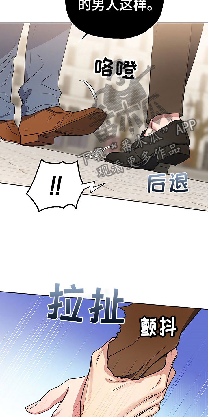 第12章：自作自受7