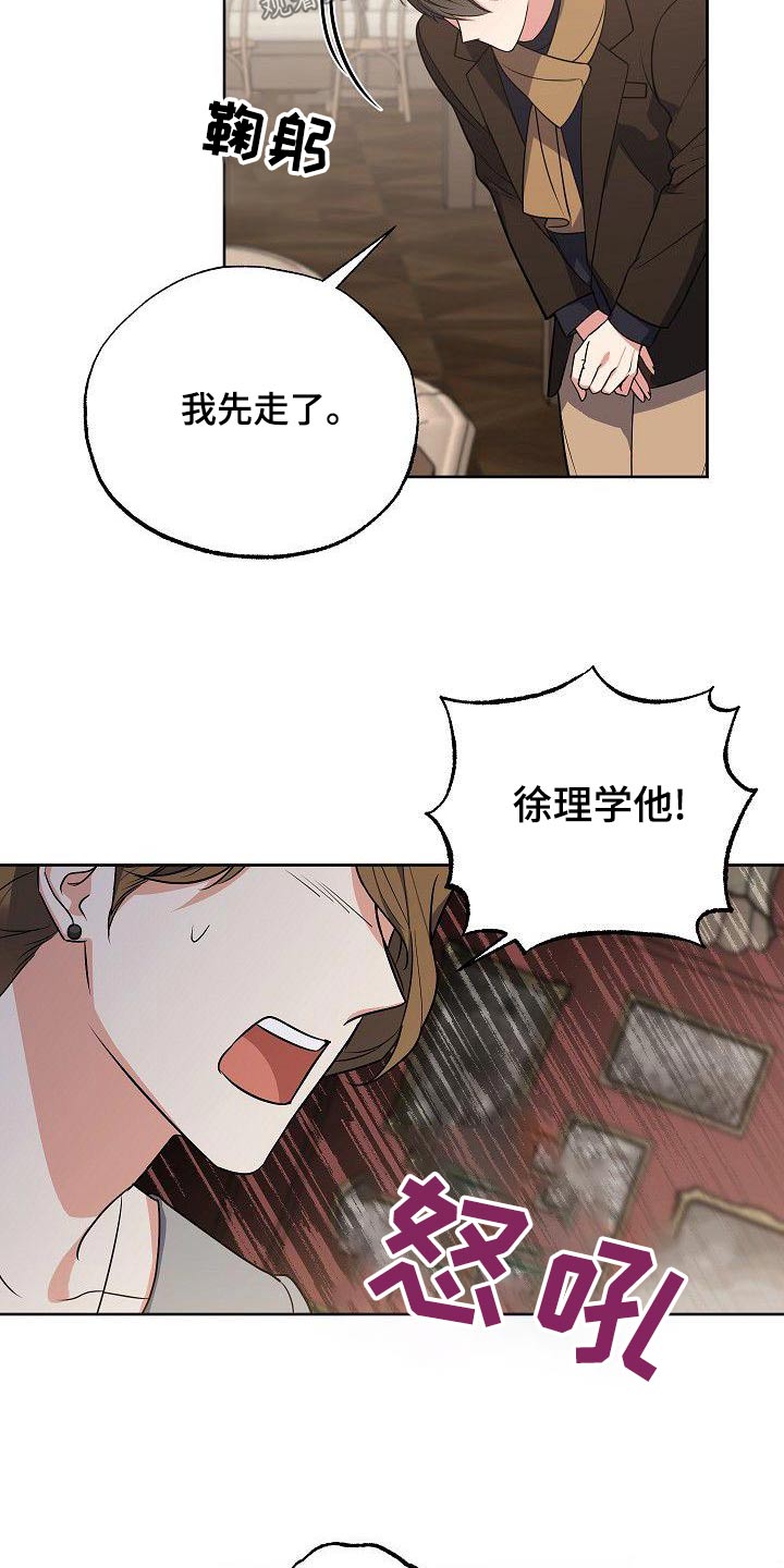 第60章：姐姐15