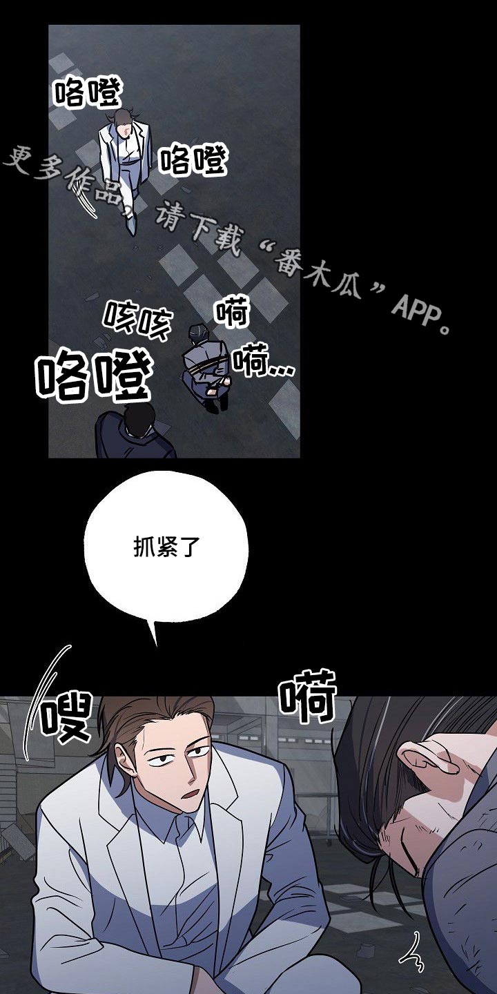 第36章：威胁0