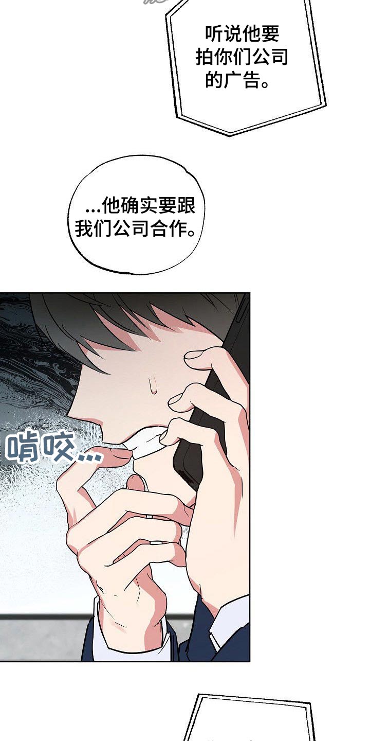 第43章：侄女5