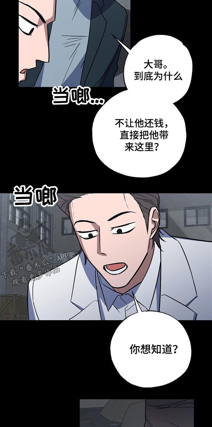 第35章：殴打17