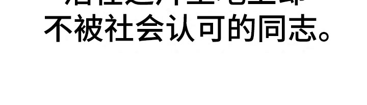 第5章：良心不安20
