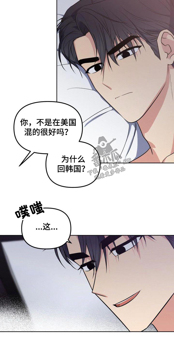 第90章：股份5