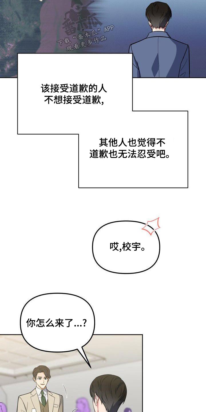 第81章：打招呼8