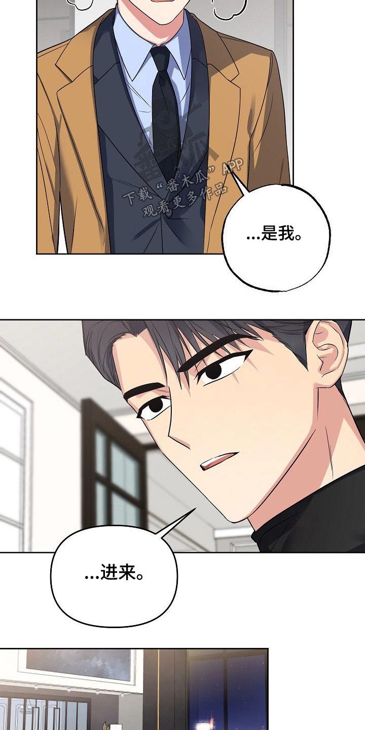 第51章：调查19