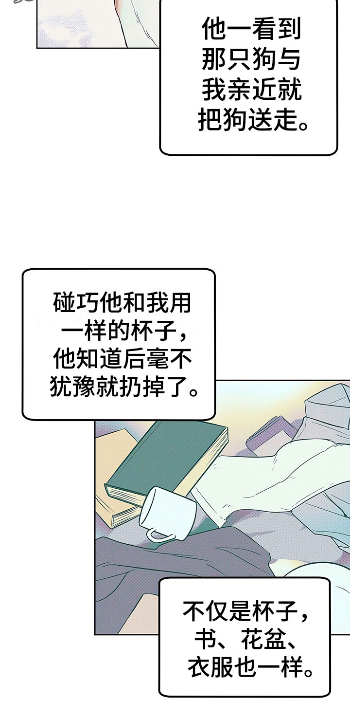 第22章：特殊的人1