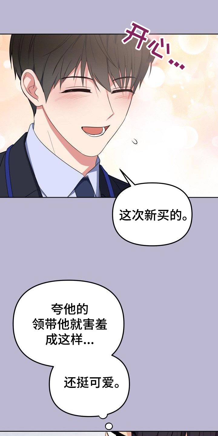 第96章：聚餐16
