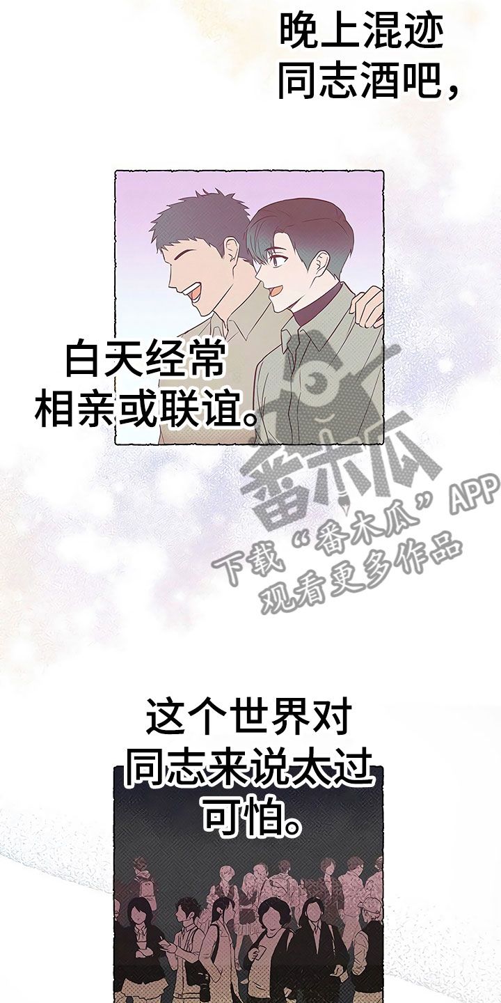 第22章：特殊的人24