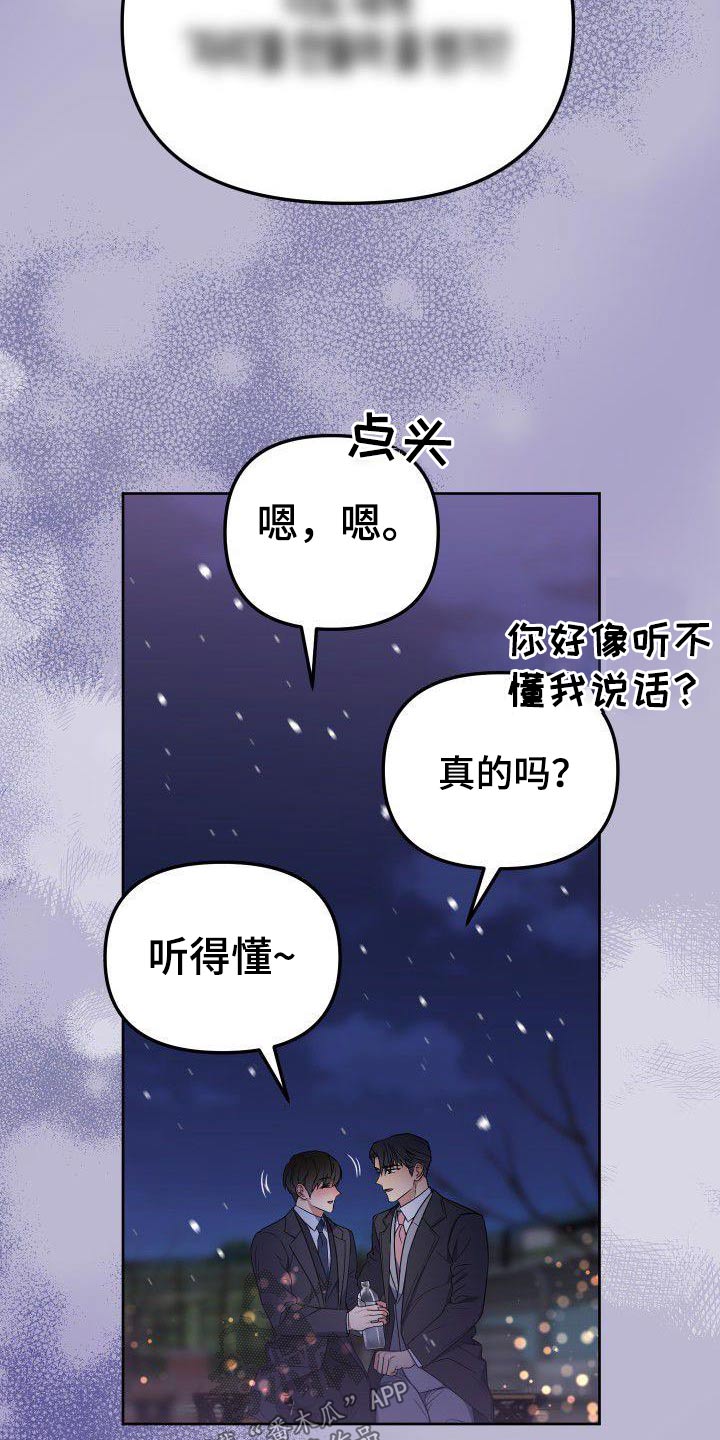 第98章：残局7