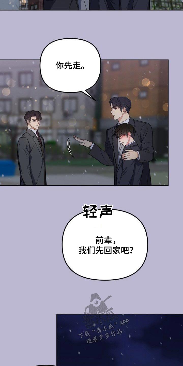 第97章：我的位置15