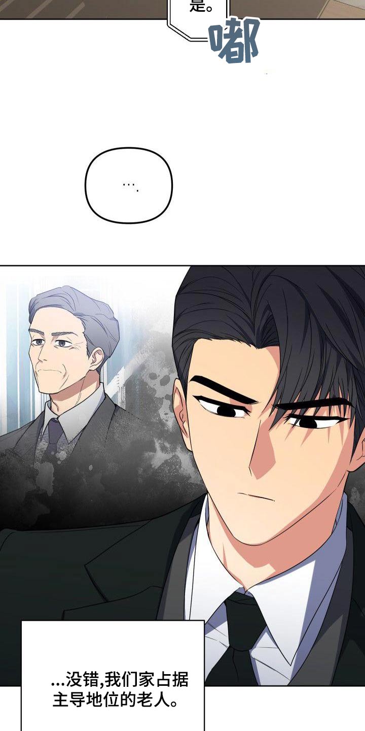 第79章：软弱20