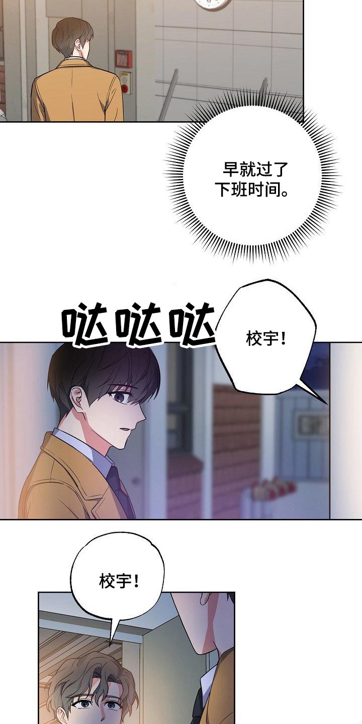 第49章：笑容14