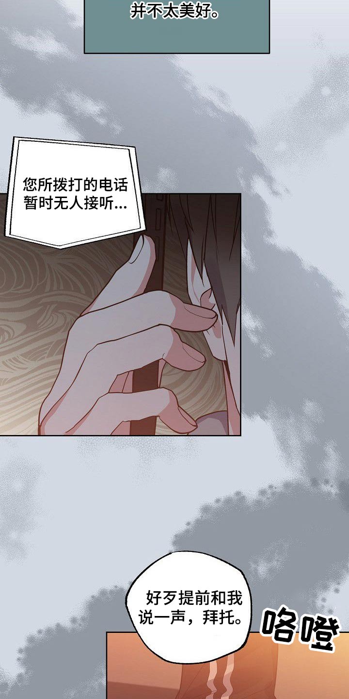 第48章：你回来了11
