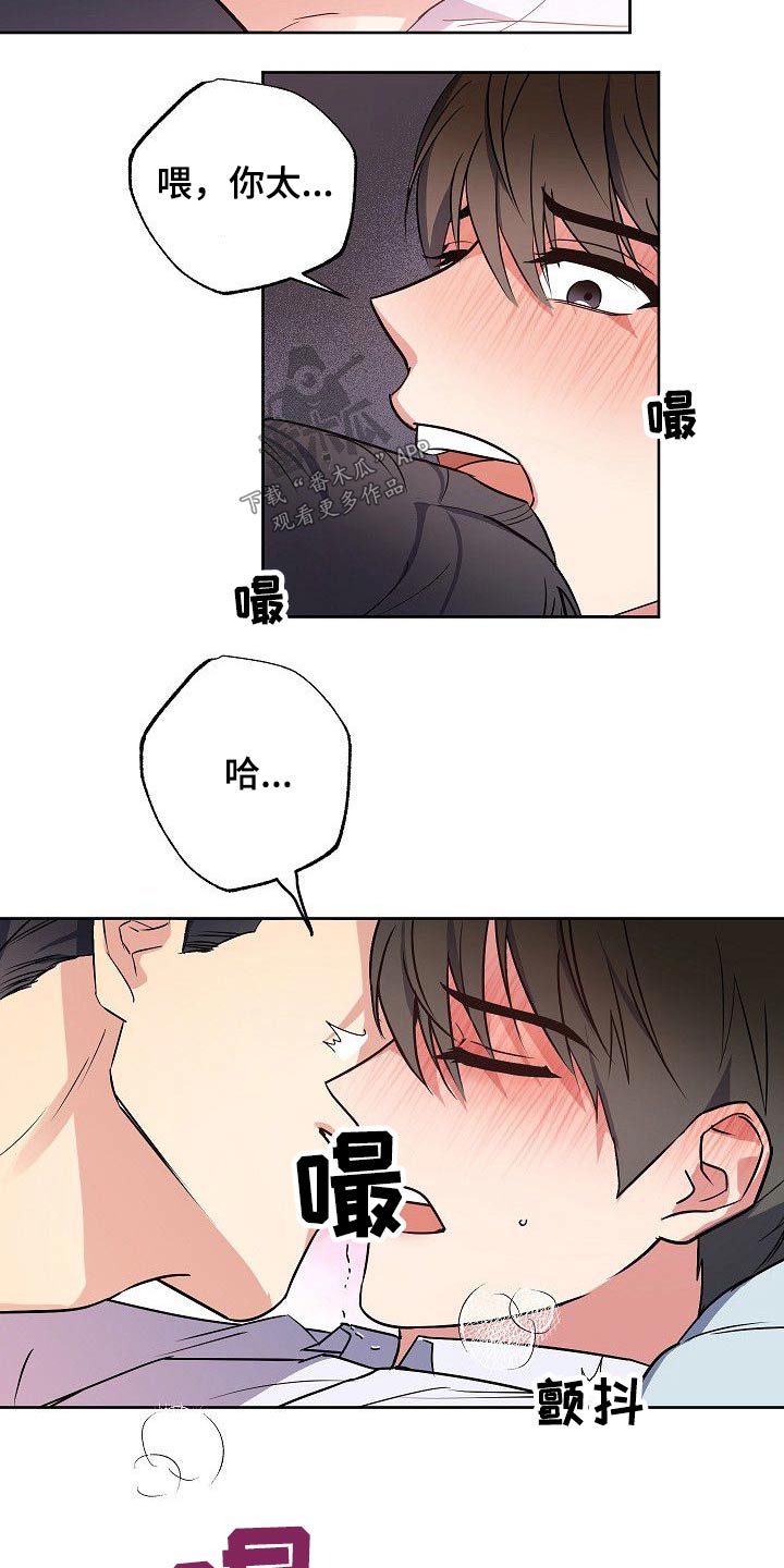 第30章：动手动脚9