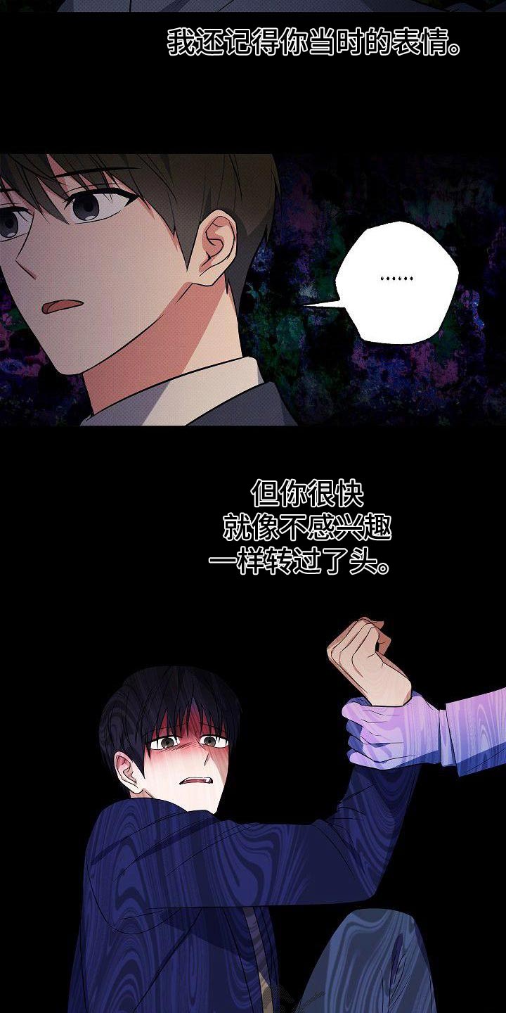 第64章：谢谢你14