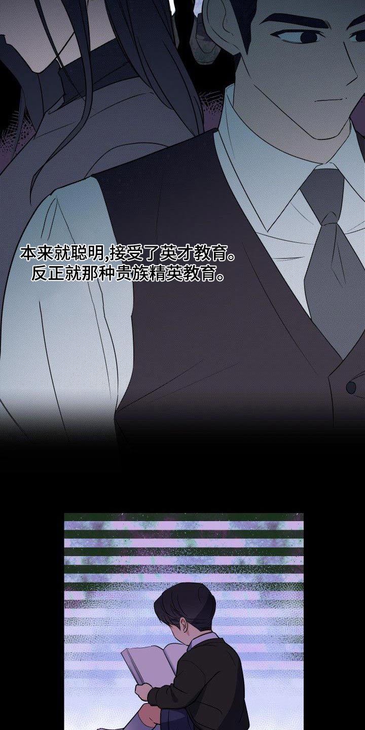 第66章：天才13