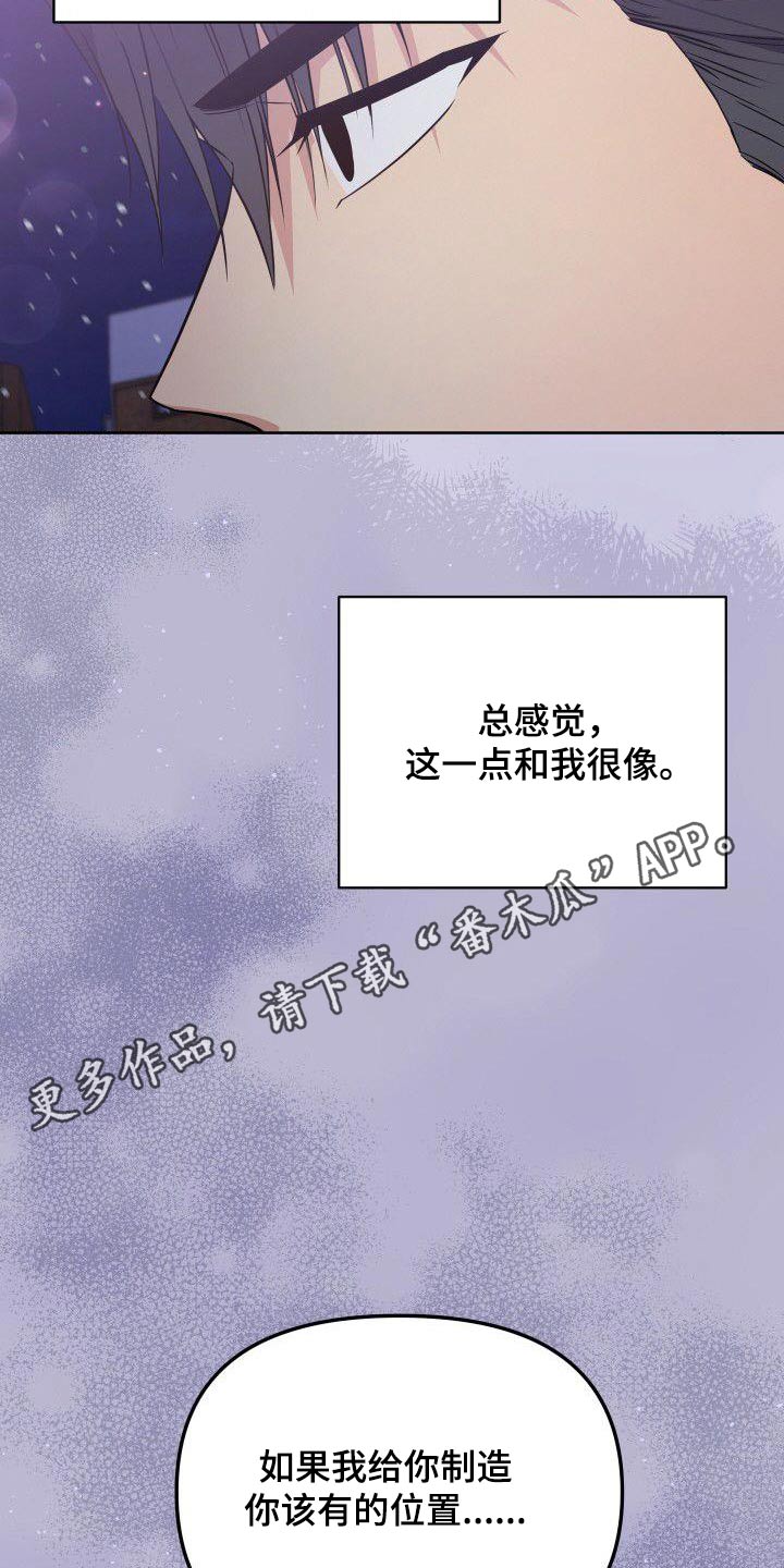 第97章：我的位置23