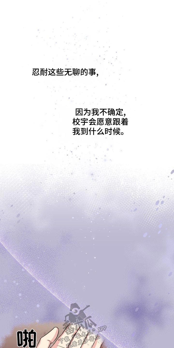 第79章：软弱0