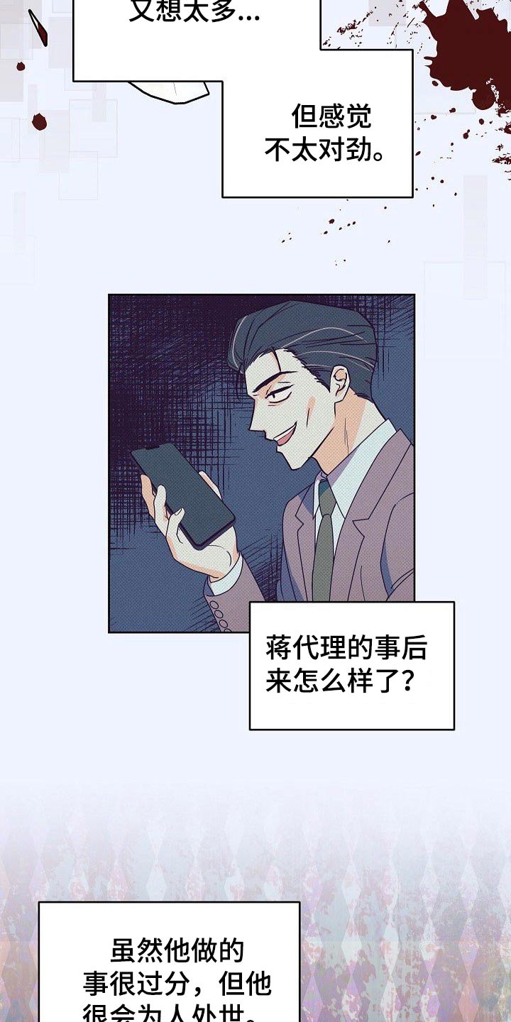 第33章：小狗8