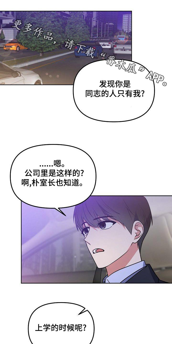第58章：同志0