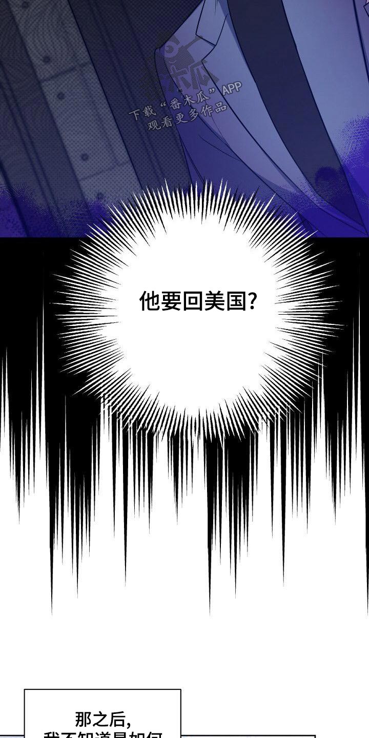 第82章：走之前21