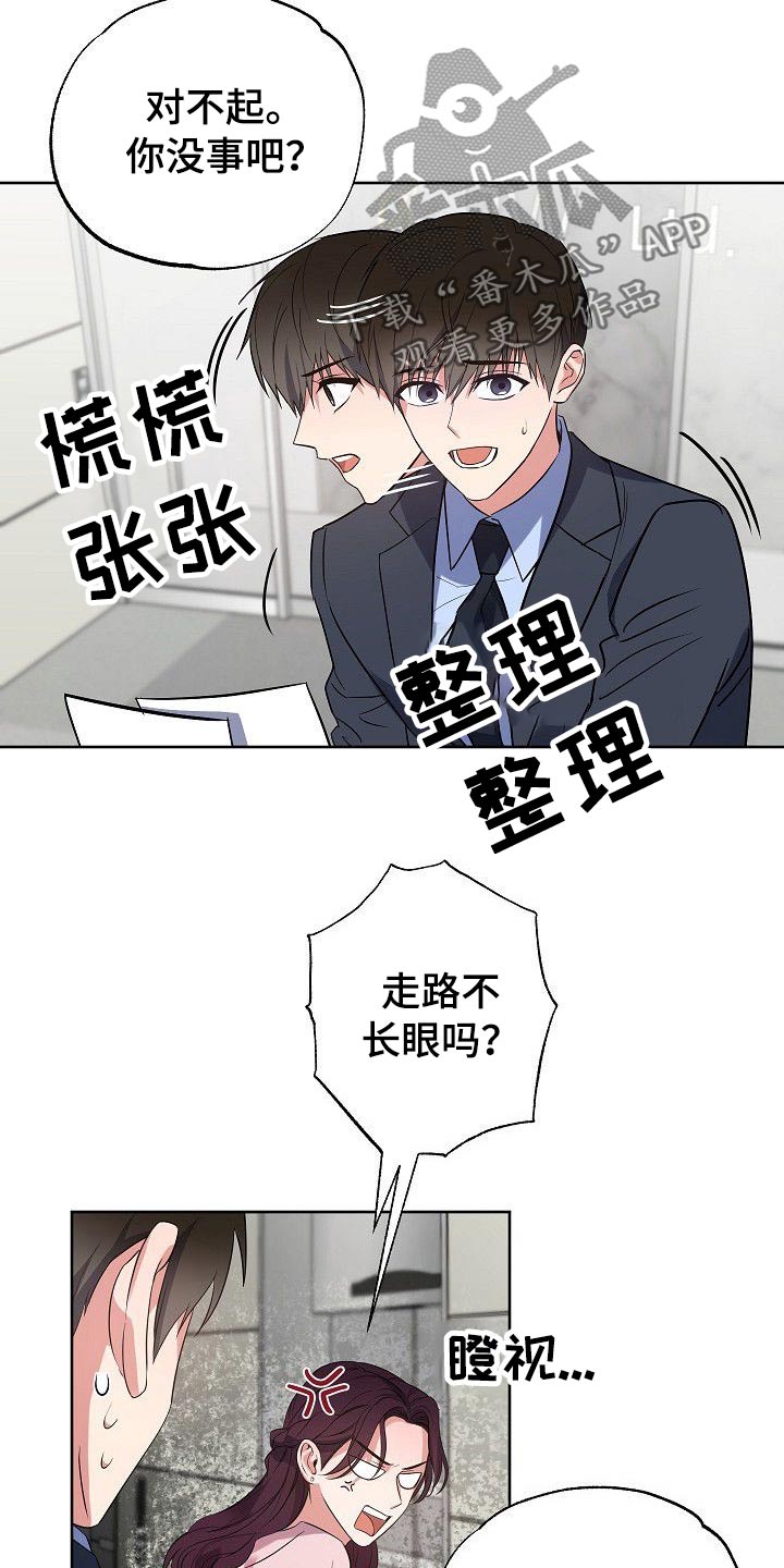 第43章：侄女10