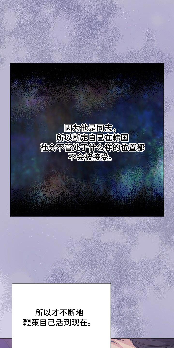 第97章：我的位置22