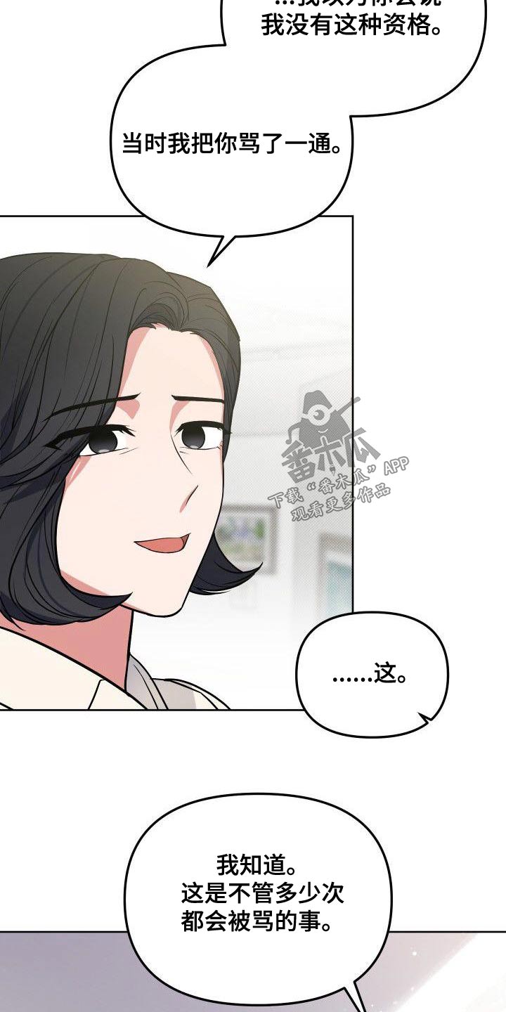 第80章：犯错17