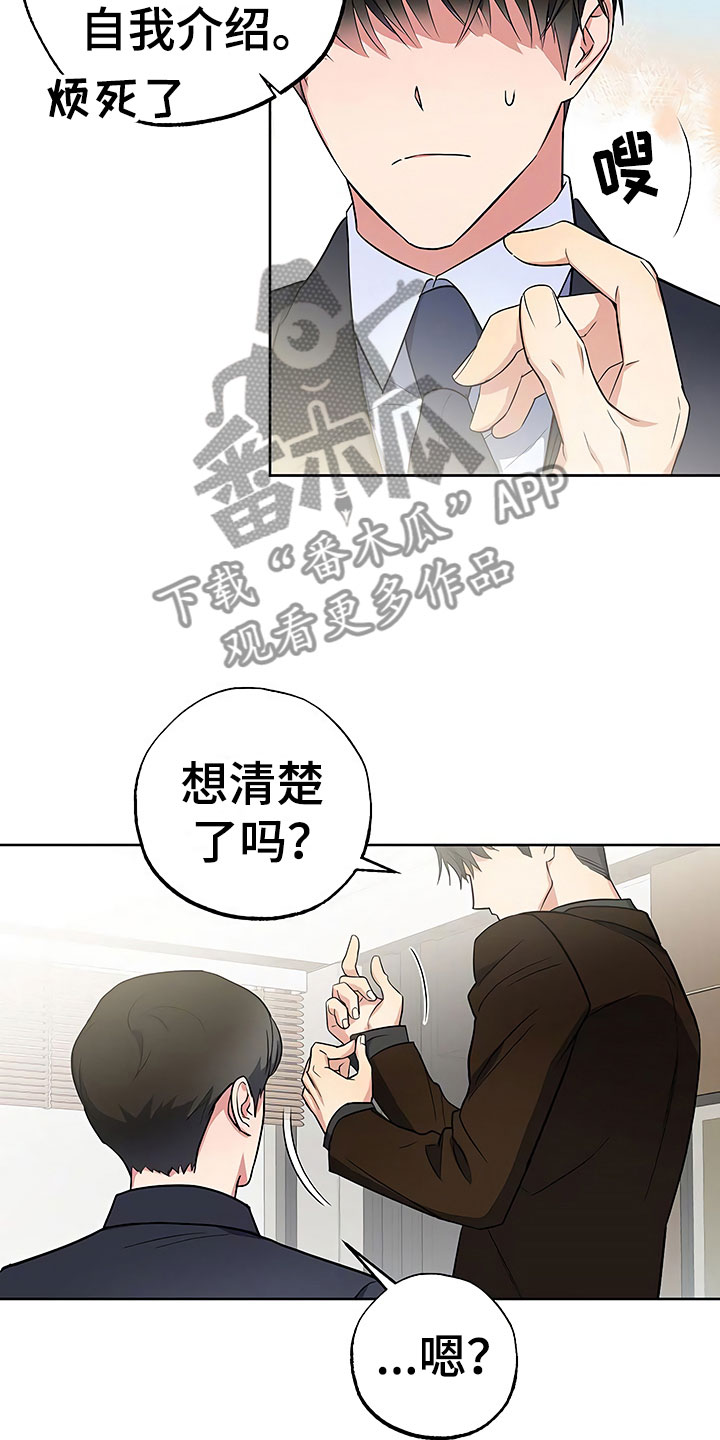 第16章：好久不见8