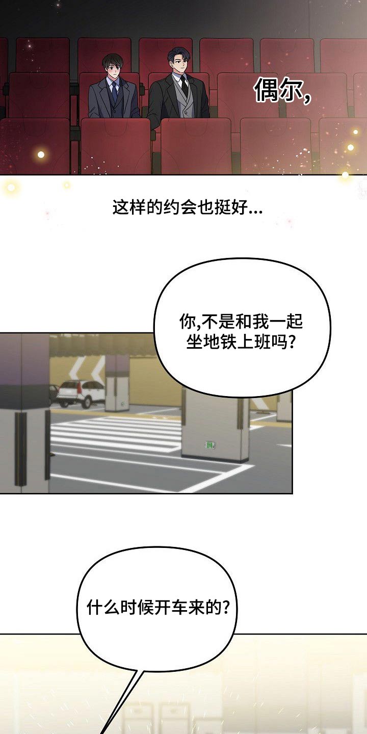 第57章：这样也挺好的14