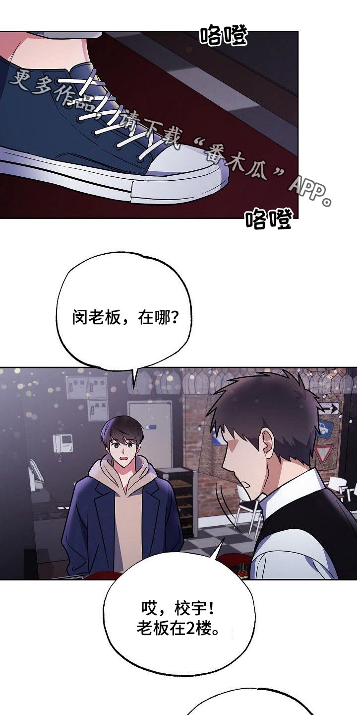 第37章：事情经过0