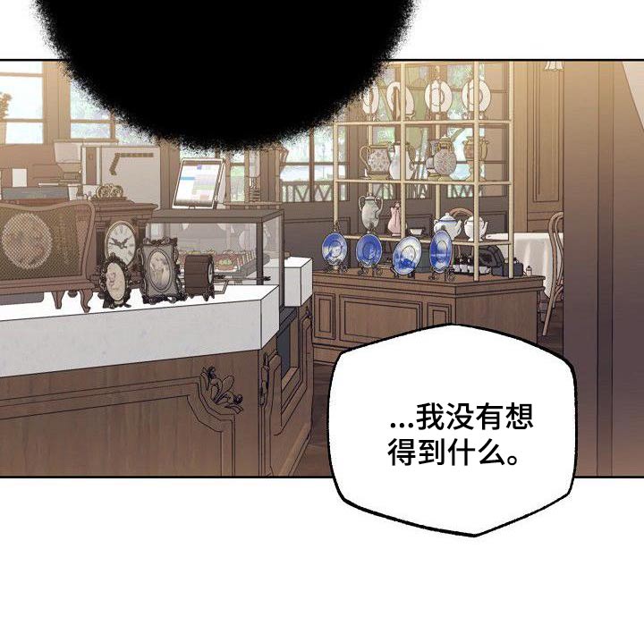 第60章：姐姐9