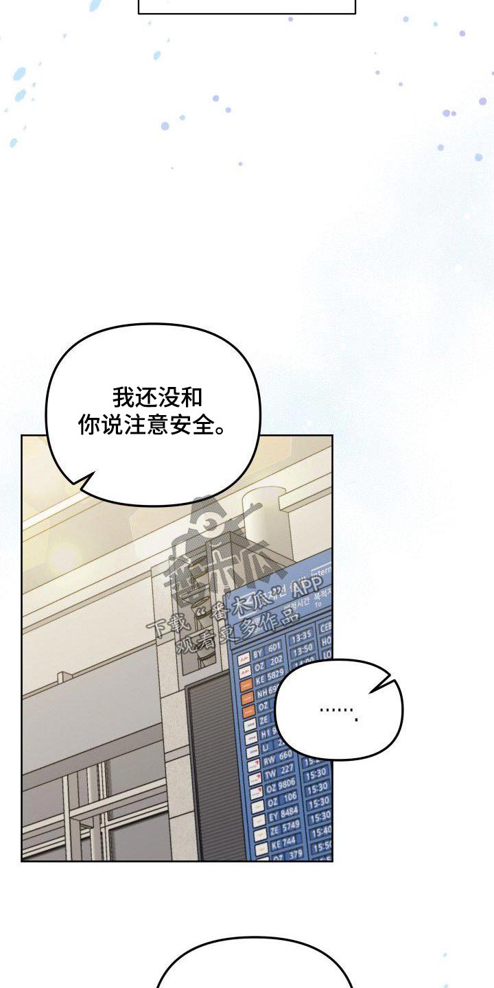 第87章：想见你21