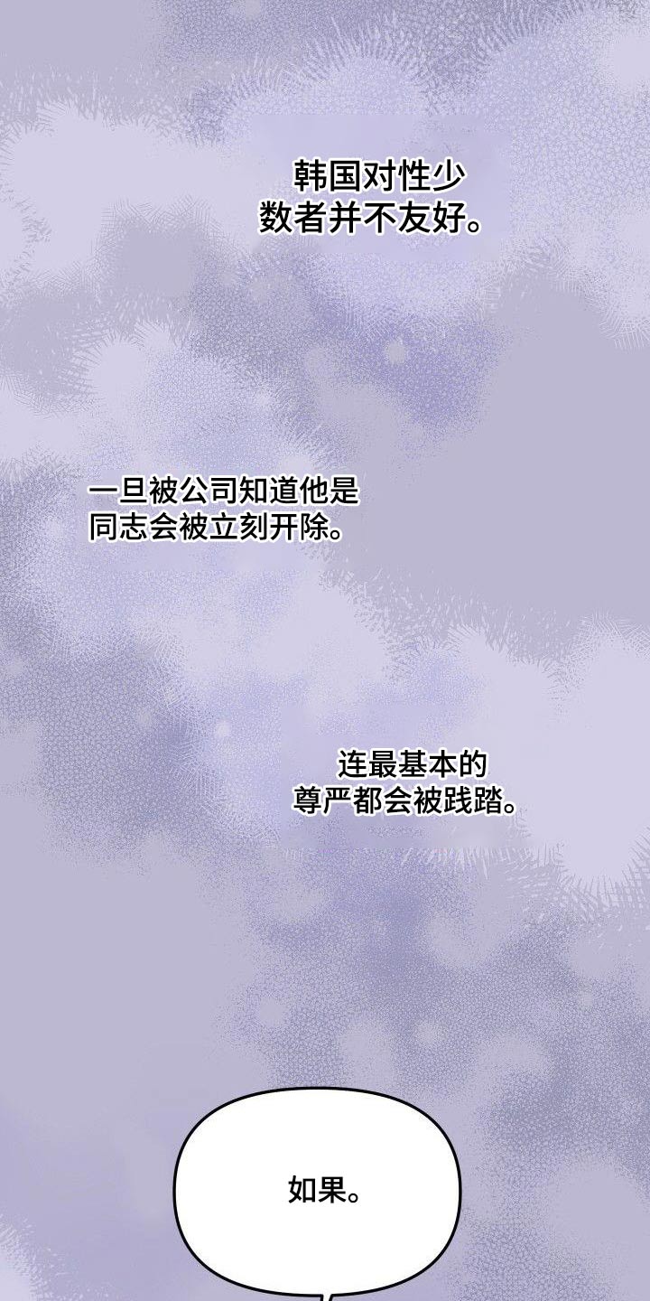 第97章：我的位置20