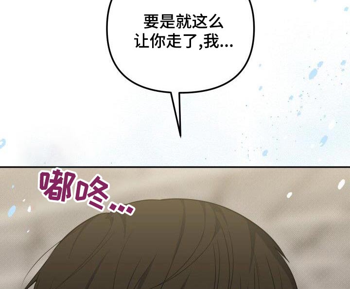 第87章：想见你22