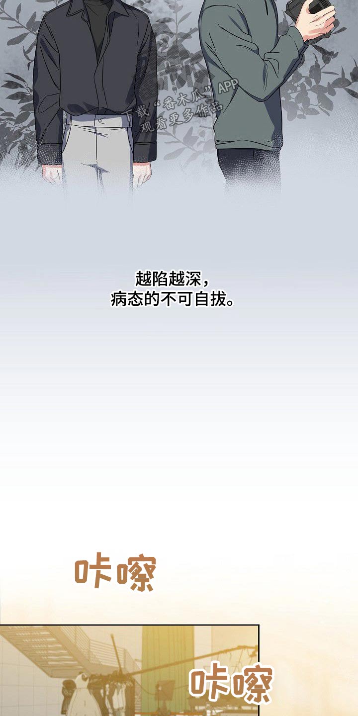 第47章：无与伦比12