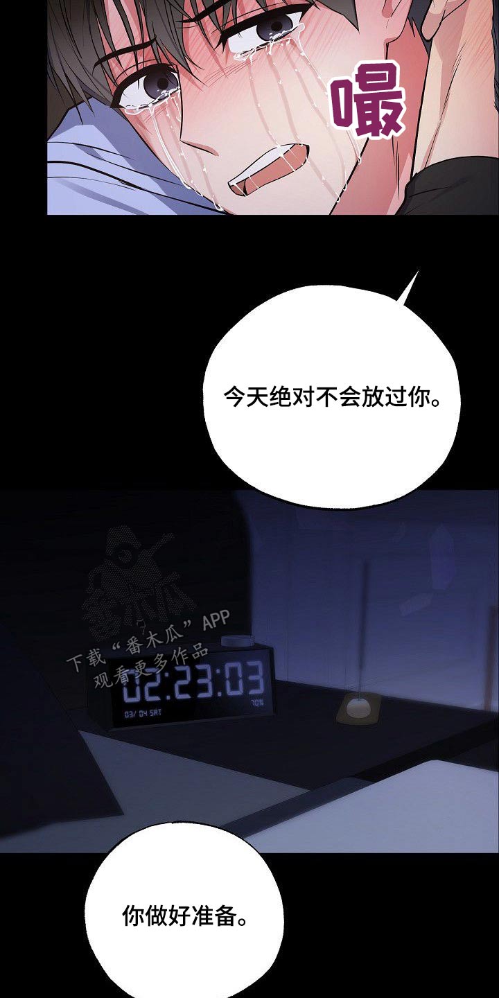 第53章：繁忙16