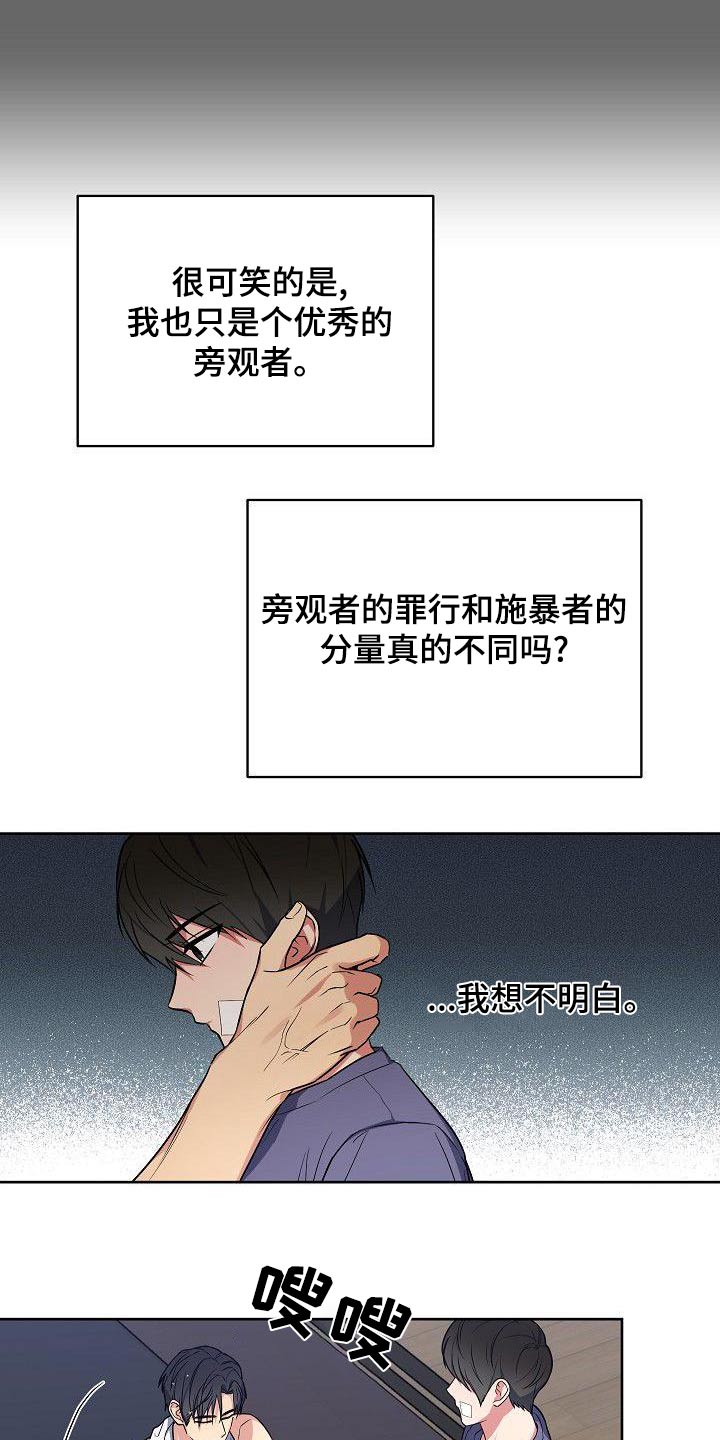 第70章：想什么15