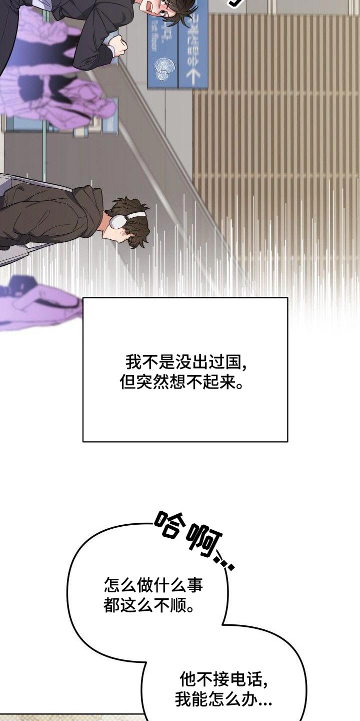 第87章：想见你14