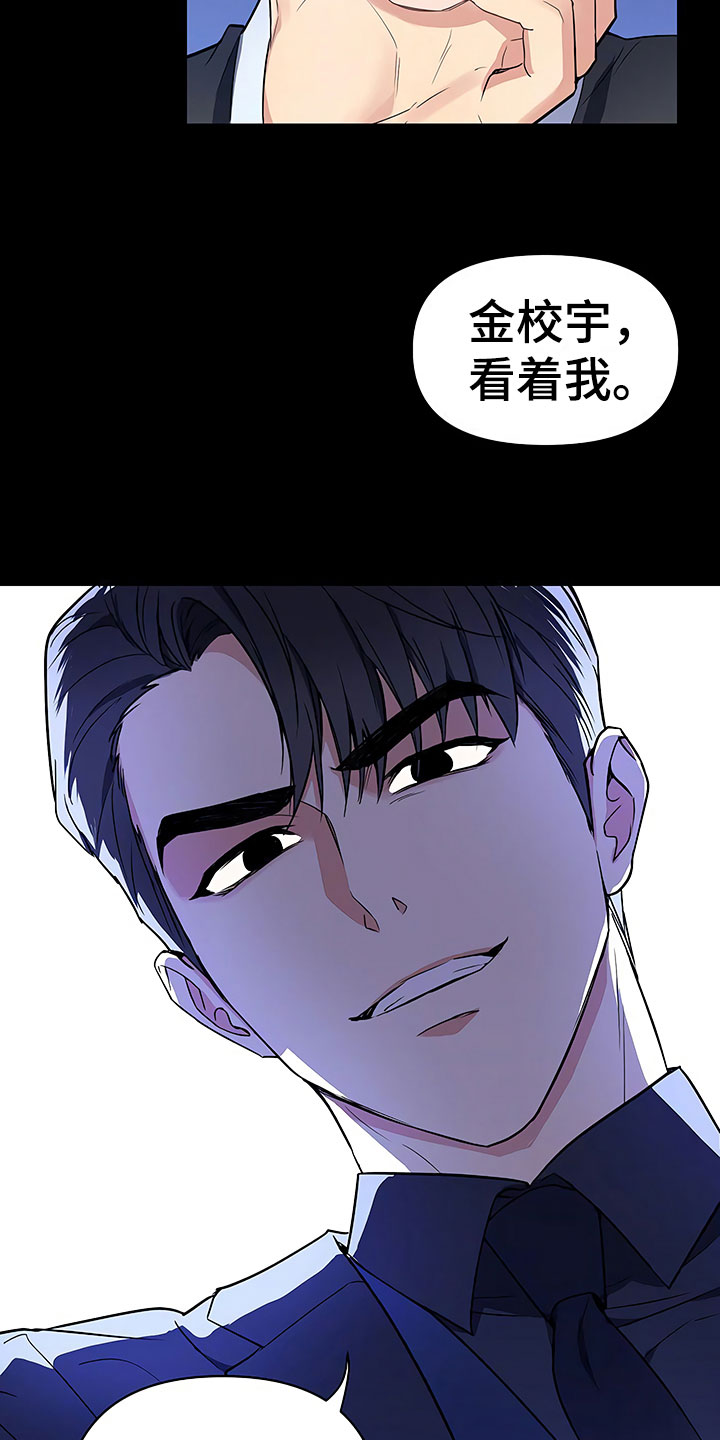 第1章：新来的太子7
