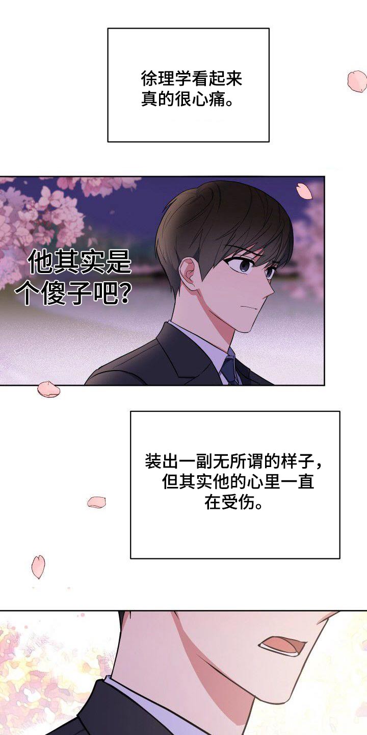 第89章：回答9
