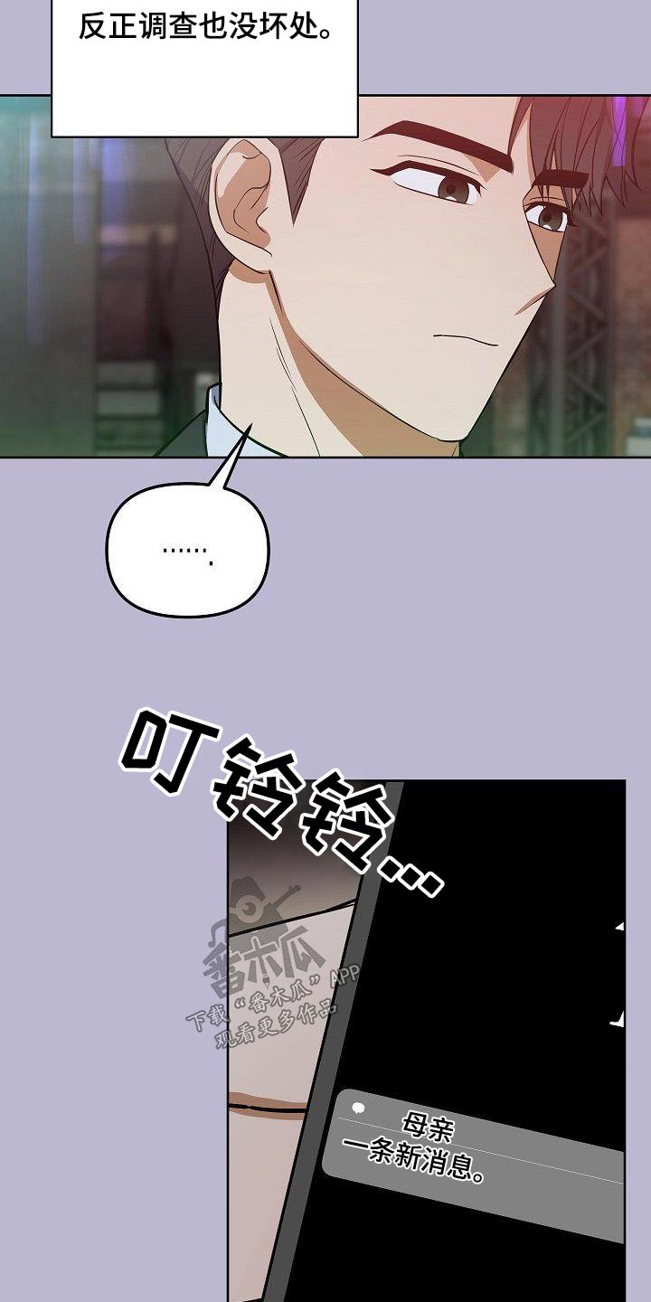 第94章：了解16