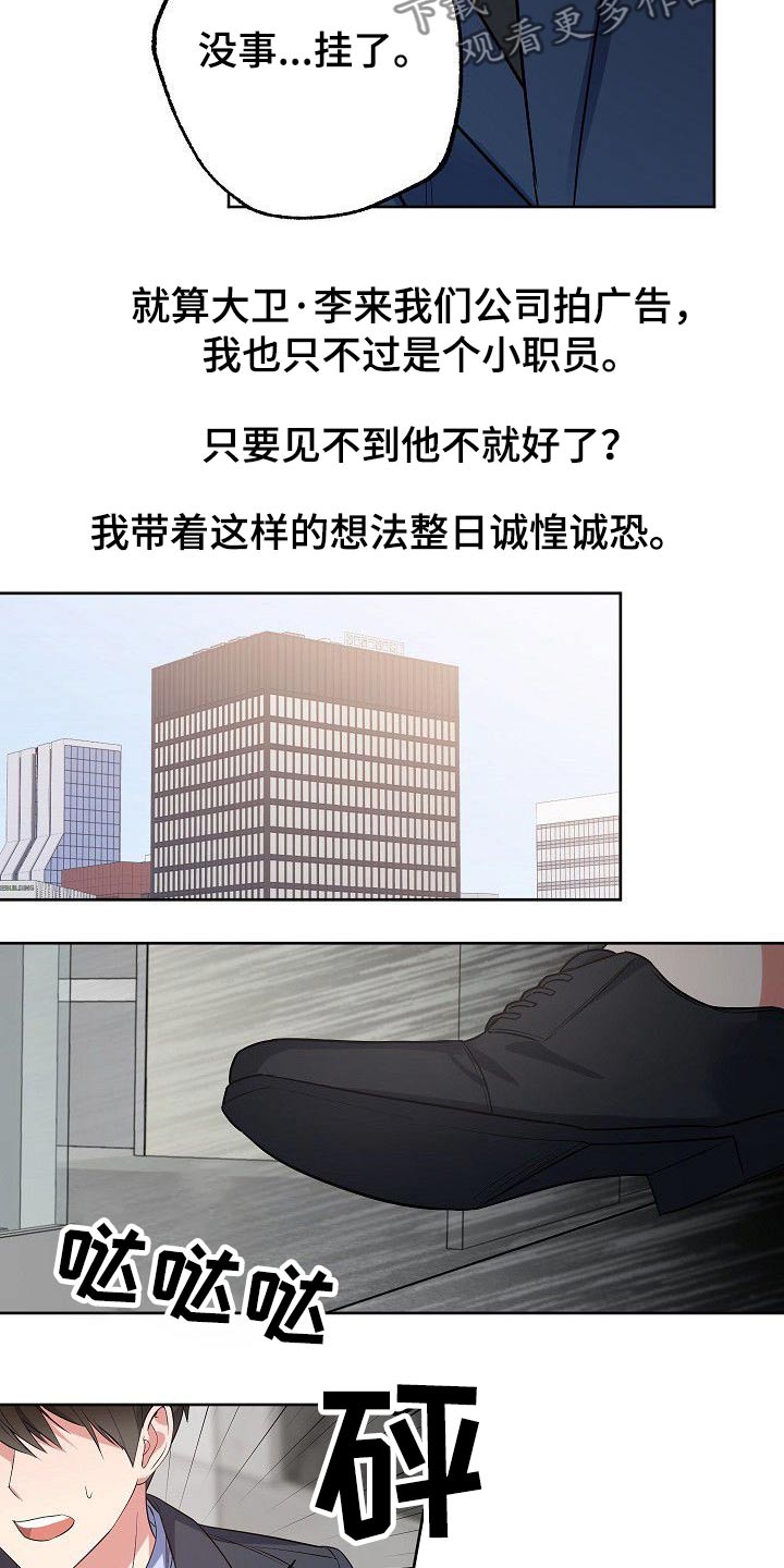 第43章：侄女7
