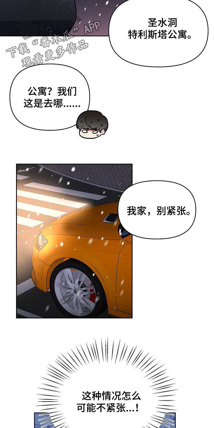 第28章：胡思乱想14