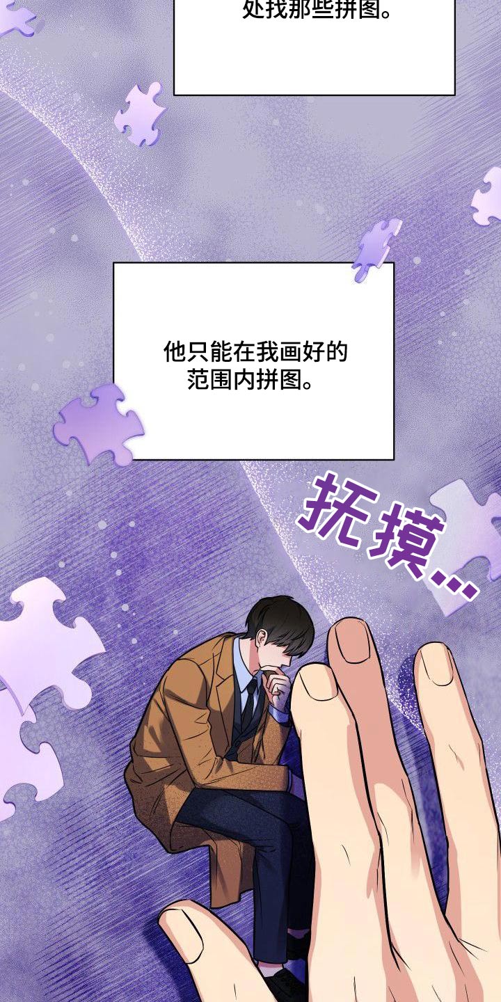 第79章：软弱2