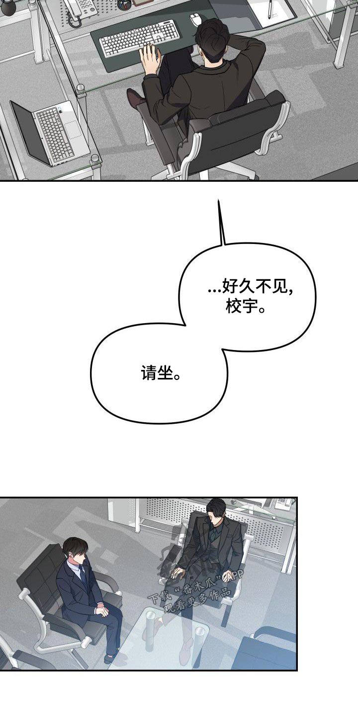 第66章：天才18